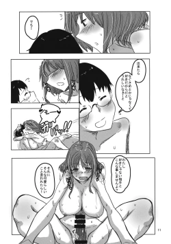 Page 10 of Yoppara Iku-san