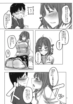 Page 4 of Yoppara Iku-san