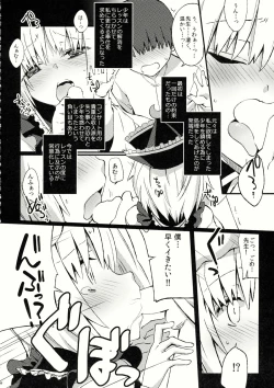 Page 15 of Lunasax 2