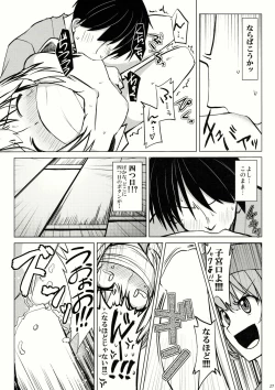 Page 26 of Lunasax 2