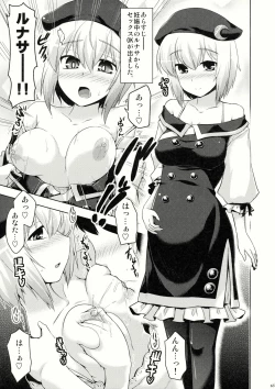 Page 64 of Lunasax 2