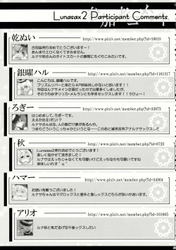 Page 90 of Lunasax 2