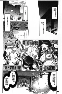 Page 128 of Nyuunyuu