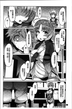 Page 130 of Nyuunyuu