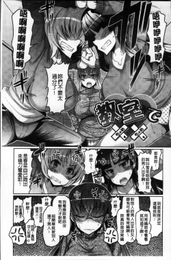 Page 141 of Nyuunyuu