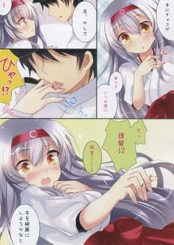 Page 6 of Amaai Shoukaku-san wa Ikaga?