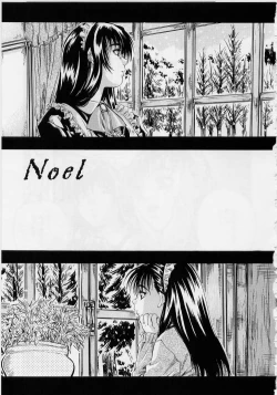 Page 39 of Hinichijou no Susume