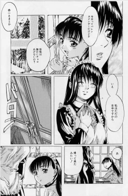 Page 41 of Hinichijou no Susume