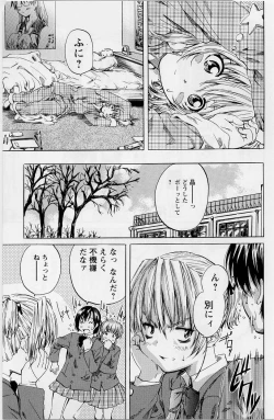 Page 75 of Hinichijou no Susume