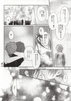 Page 14 of Zenkaippan