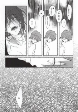 Page 25 of Zenkaippan