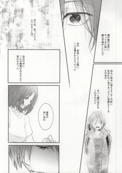 Page 26 of Zenkaippan