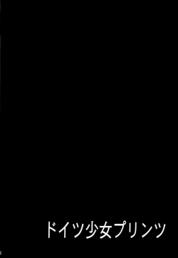 Page 3 of Doitsu Shoujo Prinz