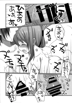 Page 16 of Yukemuri Rondo