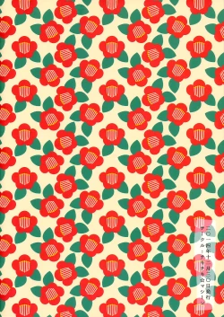 Page 2 of Yukemuri Rondo