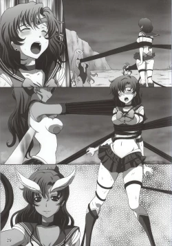 Page 27 of Suisei Osen 2