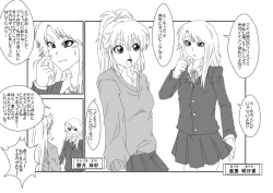 Page 2 of Mind Control tte Kanji @ Mochizuki Maya Hen Vol. 1