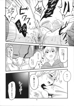 Page 12 of Active Positive