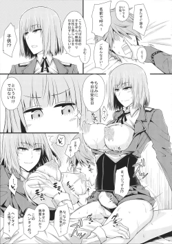 Page 25 of KARLSLAND SYNDROME 4