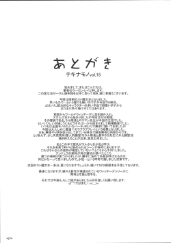 Page 29 of KARLSLAND SYNDROME 4