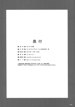 Page 30 of KARLSLAND SYNDROME 4