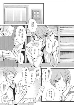 Page 7 of KARLSLAND SYNDROME 4