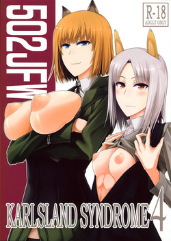 (C87) [Monmo Bokujou (Uron Rei)] KARLSLAND SYNDROME 4 (Strike Witches)