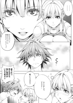 Page 8 of Seolla of book