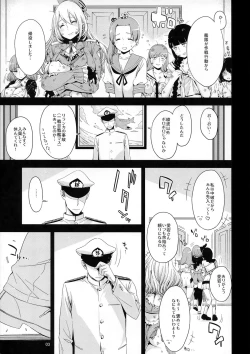 Page 3 of Atago no Eroi Hon.