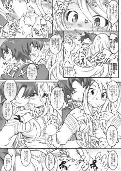 Page 13 of JUSTY-COMMUNICATION