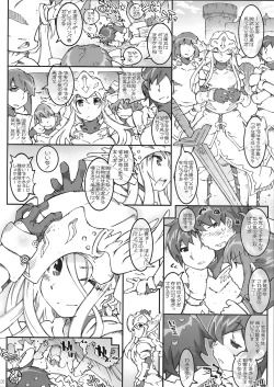 Page 6 of JUSTY-COMMUNICATION