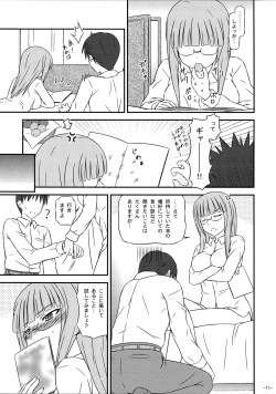 Page 11 of Majo Datte H nan desu!