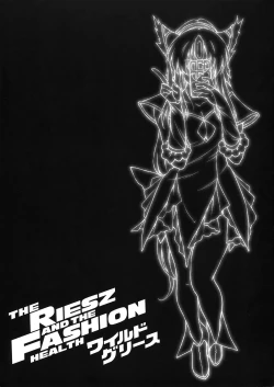 Page 3 of Wild Griesz