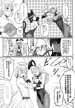 Page 10 of Dainiji Lindow Obikiyose Daisakusen!!