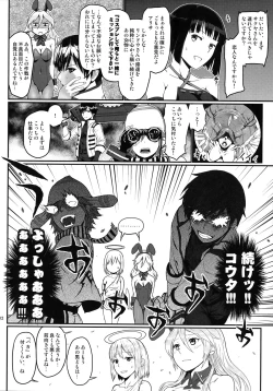 Page 11 of Dainiji Lindow Obikiyose Daisakusen!!
