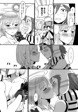 Page 29 of Dainiji Lindow Obikiyose Daisakusen!!