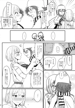 Page 39 of Dainiji Lindow Obikiyose Daisakusen!!