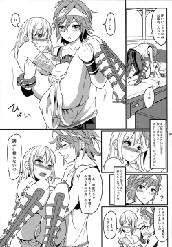 Page 86 of Dainiji Lindow Obikiyose Daisakusen!!