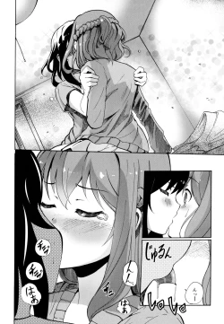 Page 128 of Aya Yuri Vol. 9