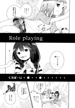 Page 153 of Aya Yuri Vol. 9