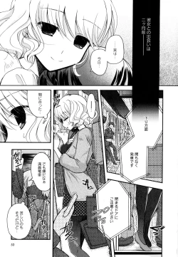 Page 55 of Aya Yuri Vol. 9