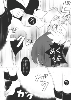 Page 22 of Reijoku no Ori "Hobaku"