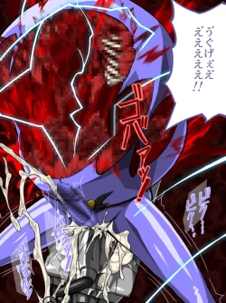 Page 11 of Roku na Me ni Awanai Sentouin 2