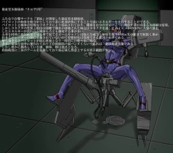 Page 26 of Roku na Me ni Awanai Sentouin 2