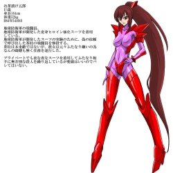 Page 31 of Roku na Me ni Awanai Sentouin 2