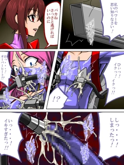 Page 8 of Roku na Me ni Awanai Sentouin 2