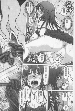 Page 61 of SM Danchi| SM社區