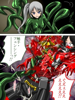 Page 10 of Roku na Me ni Awanai Sentouin