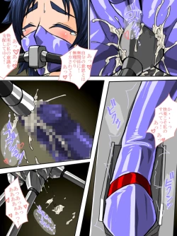 Page 6 of Roku na Me ni Awanai Sentouin