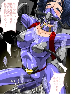 Page 7 of Roku na Me ni Awanai Sentouin